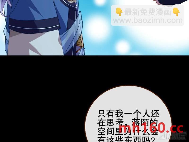 刀下留人28