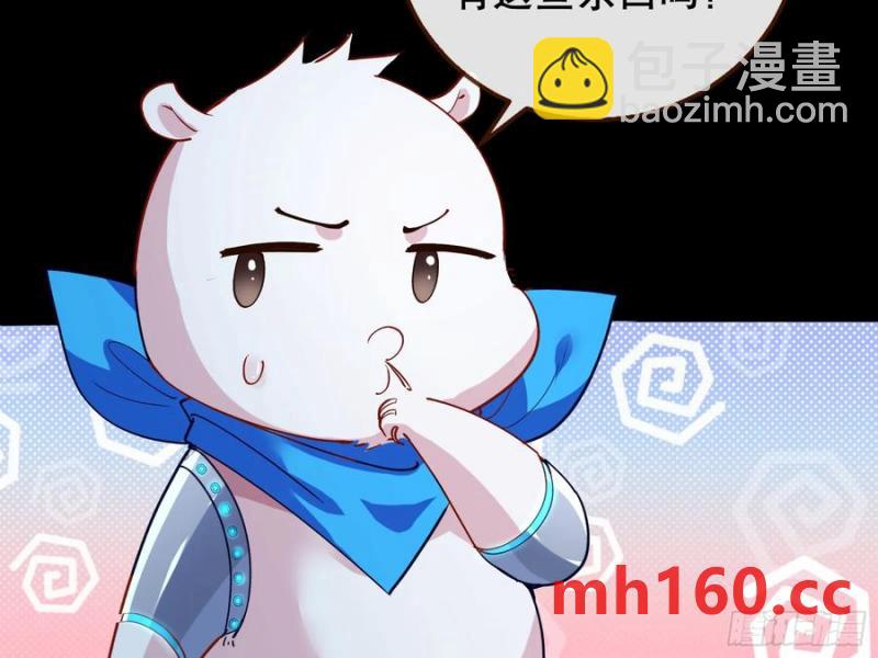 刀下留人29