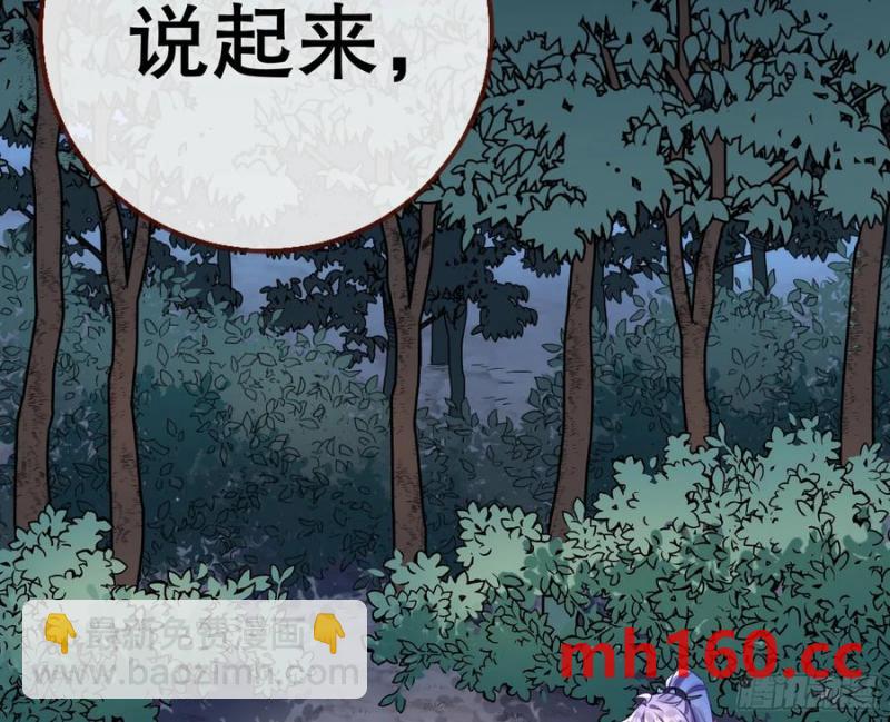 刀下留人3