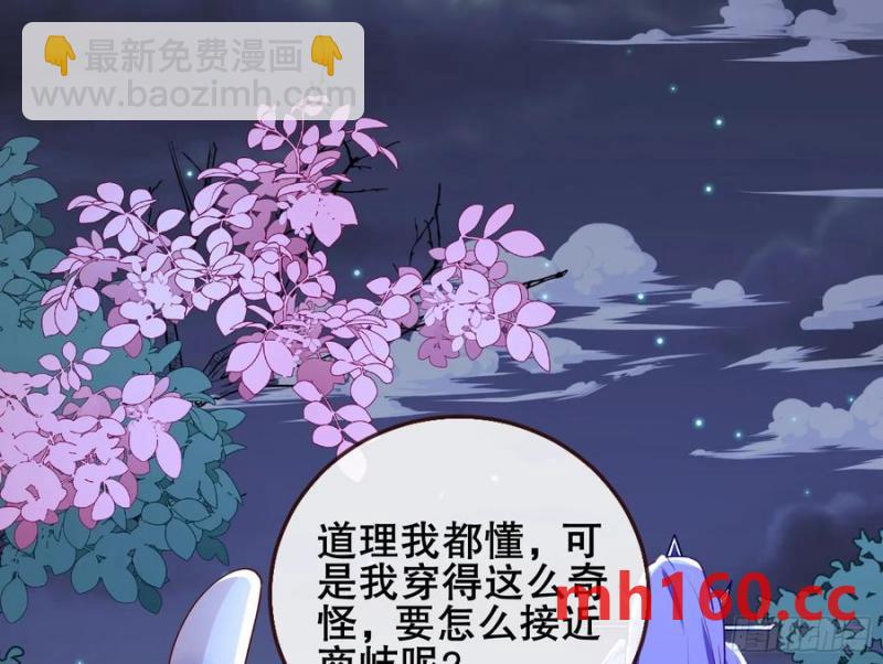 刀下留人32