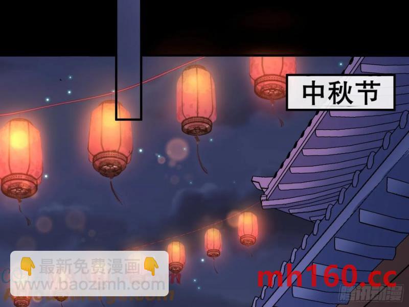 刀下留人39