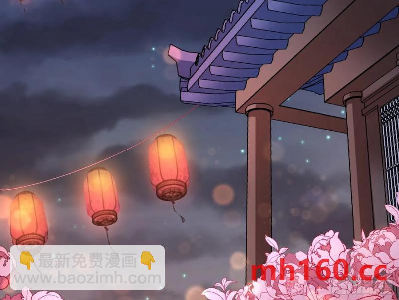 刀下留人40