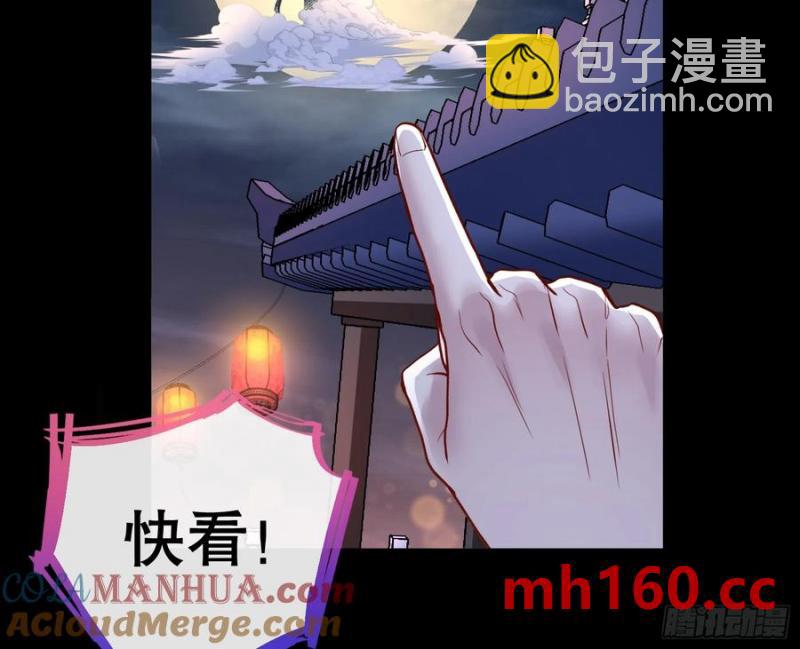 刀下留人43