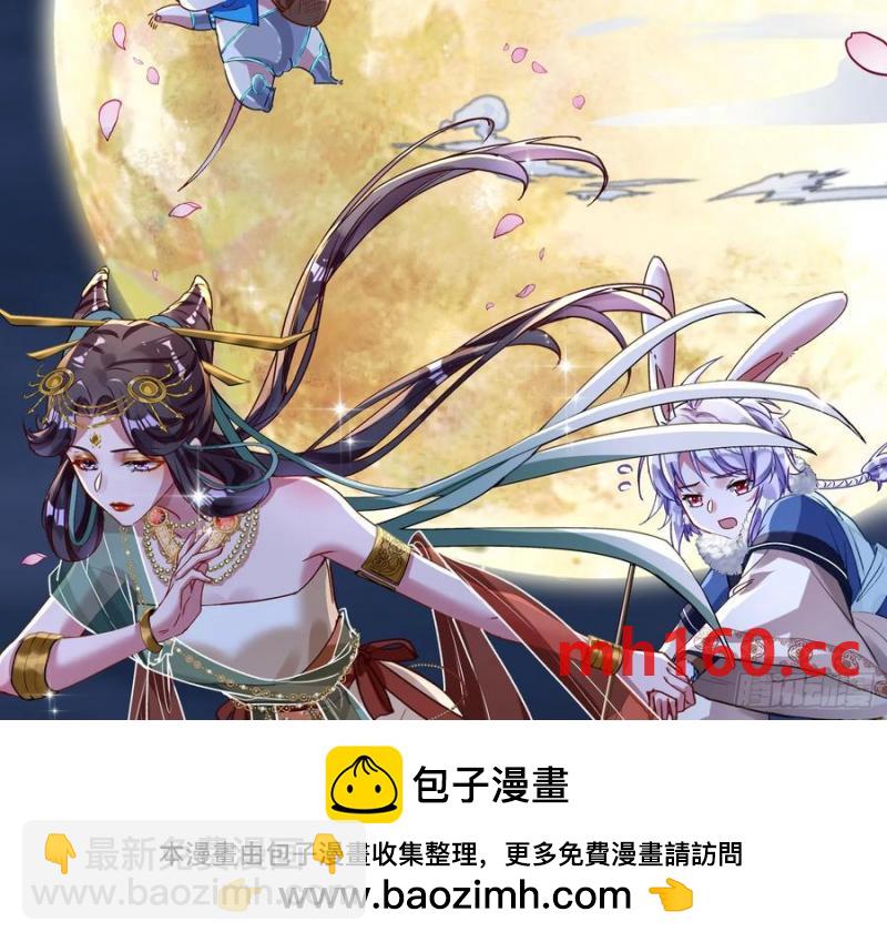 刀下留人49