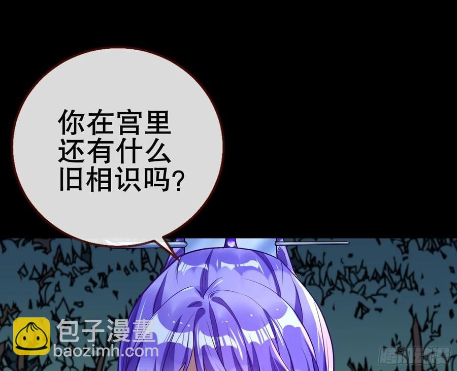刀下留人5