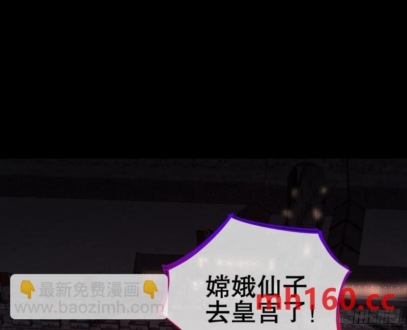 刀下留人56