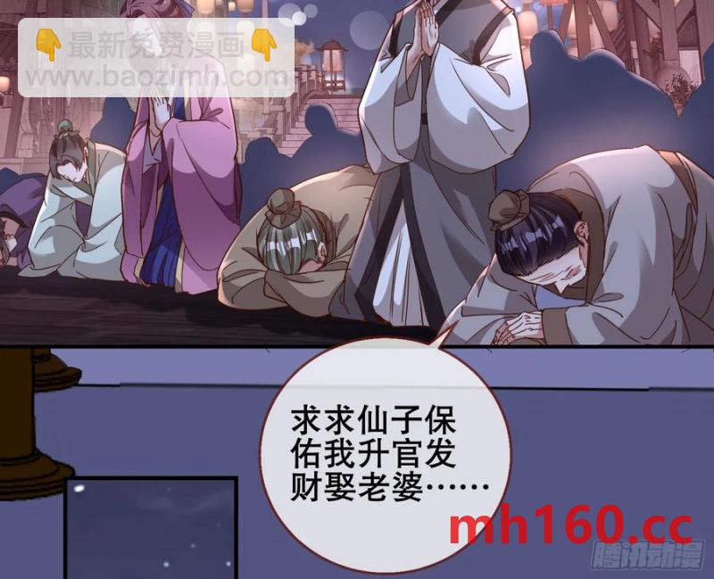 刀下留人60