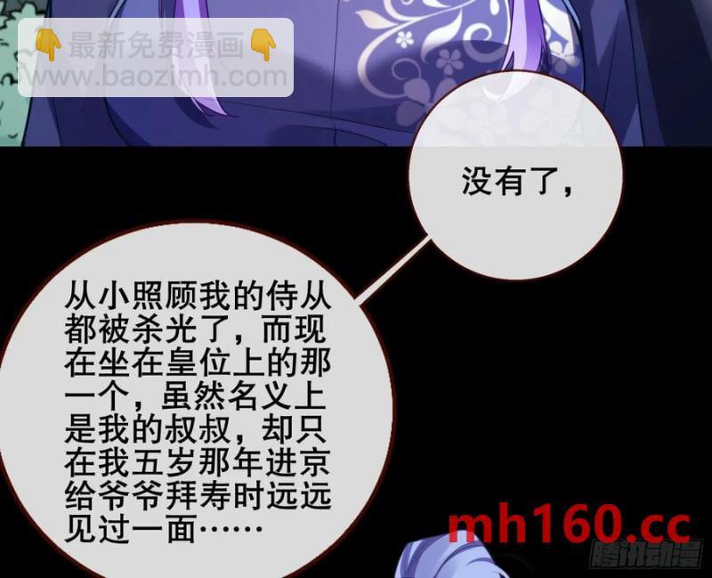 刀下留人7