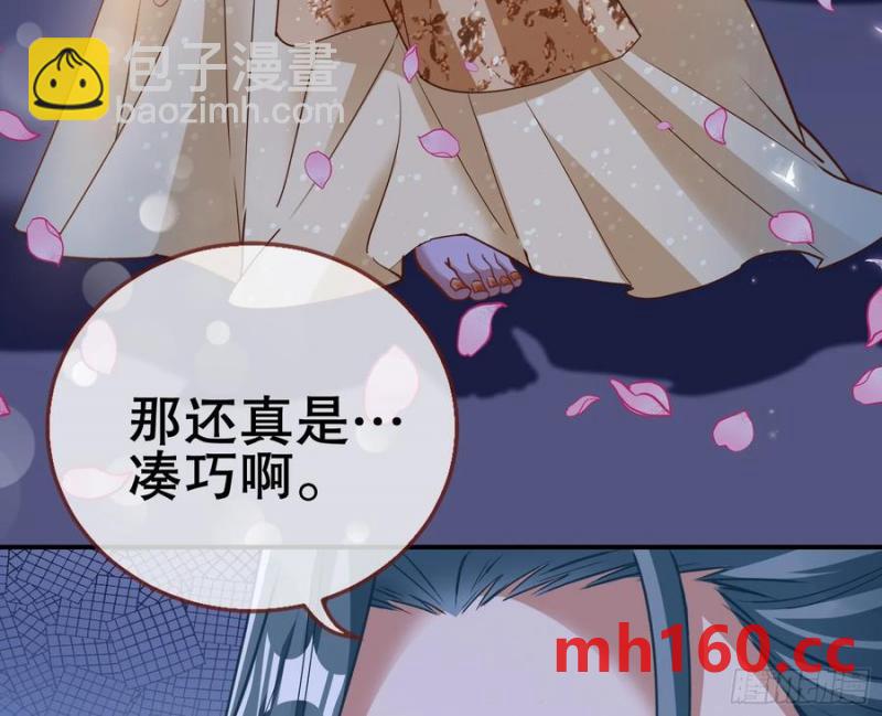 刀下留人70