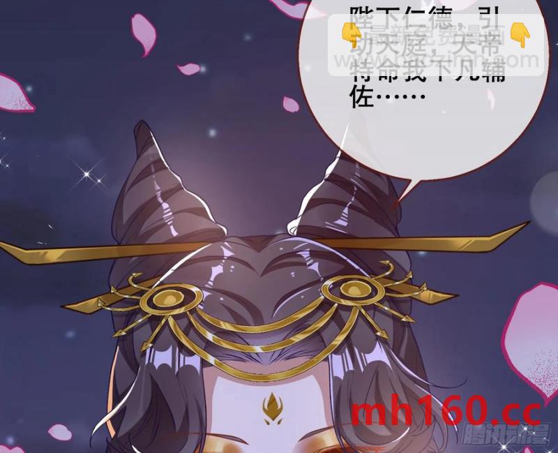 刀下留人73