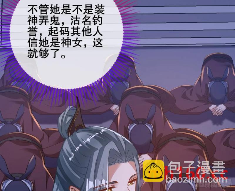 刀下留人78
