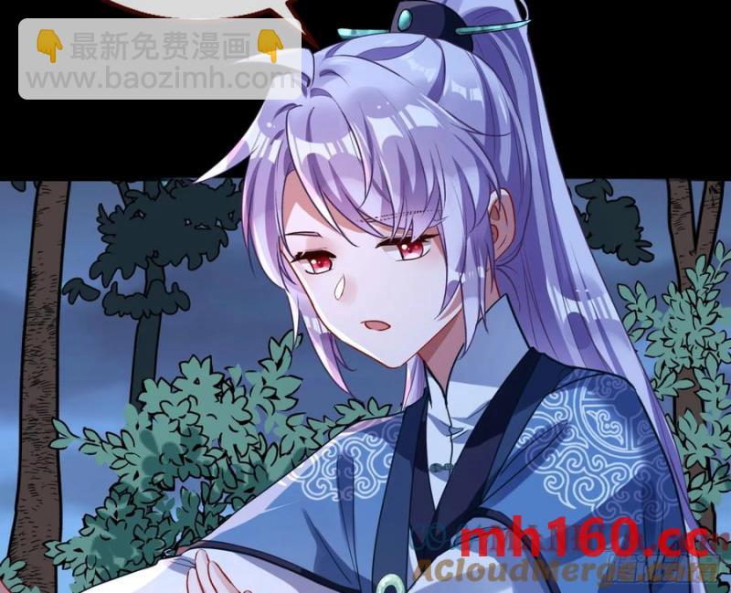 刀下留人8