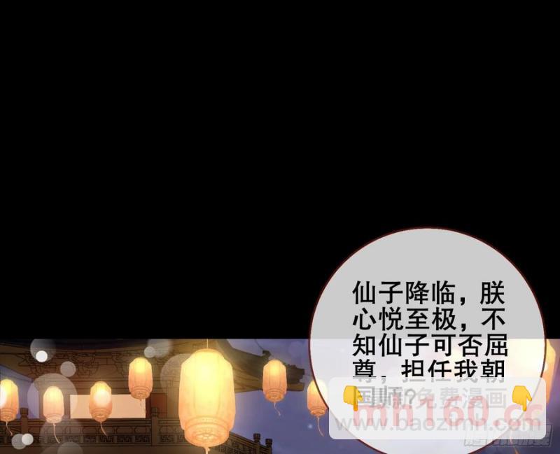 刀下留人80