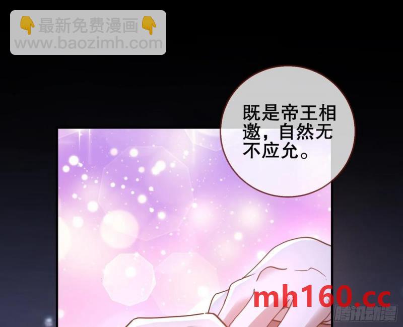 刀下留人82
