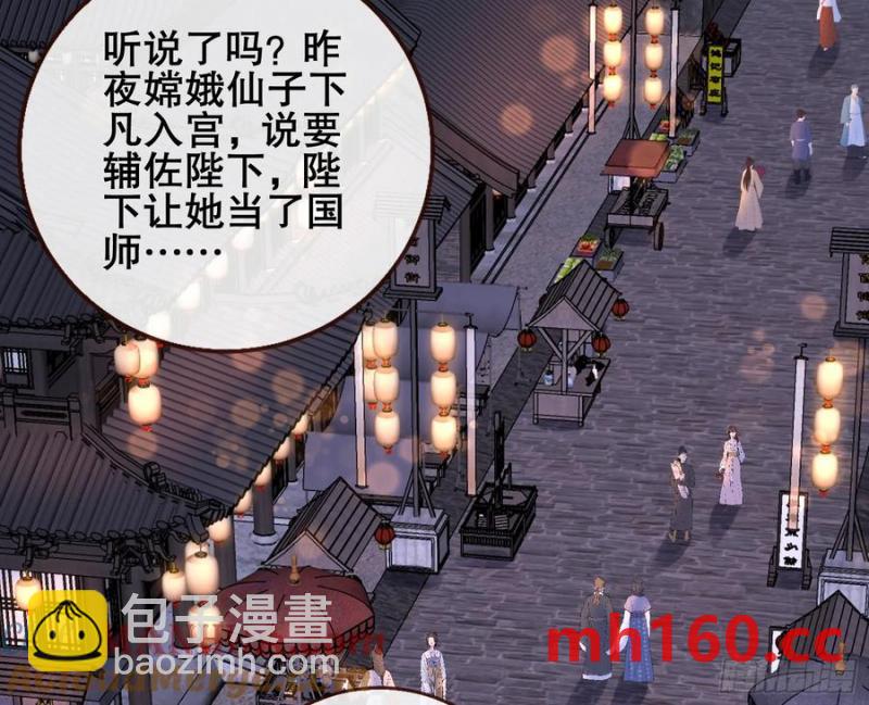 刀下留人87
