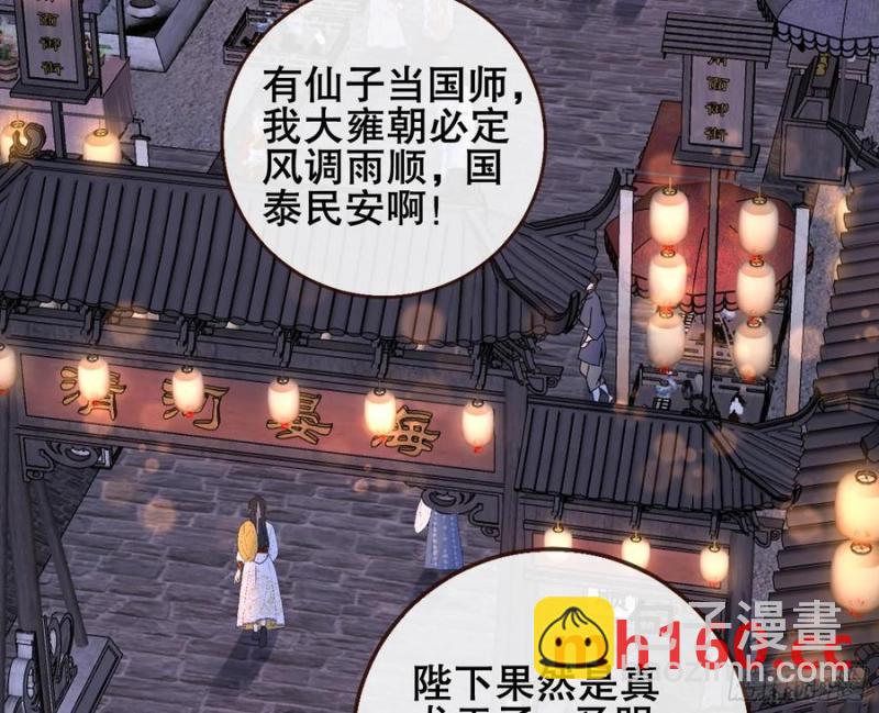 刀下留人88