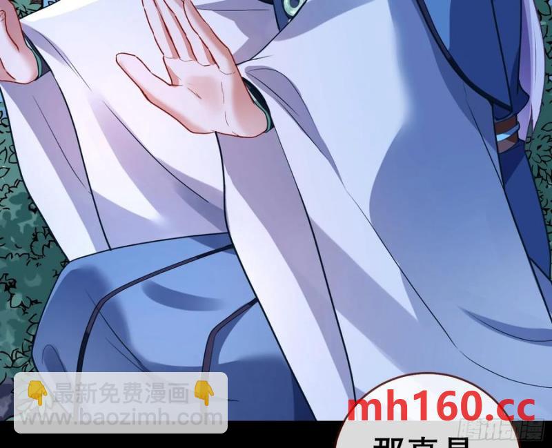 刀下留人9
