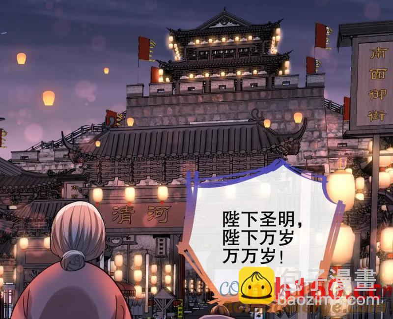 刀下留人91