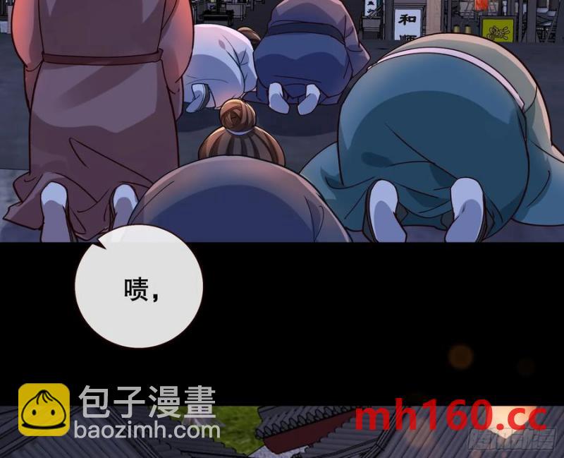 刀下留人92