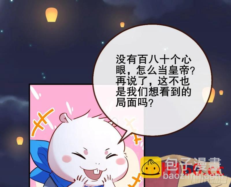 刀下留人96