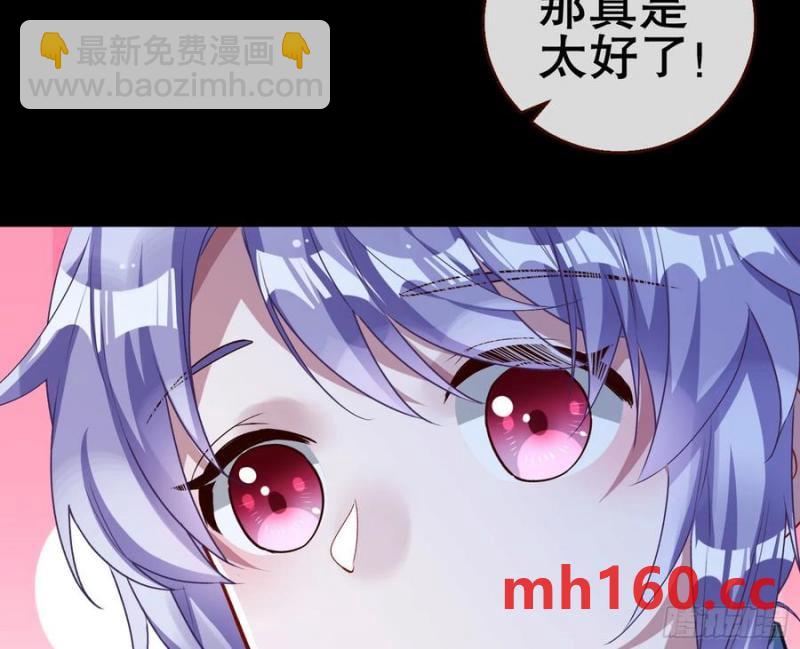 嫦娥下凡10