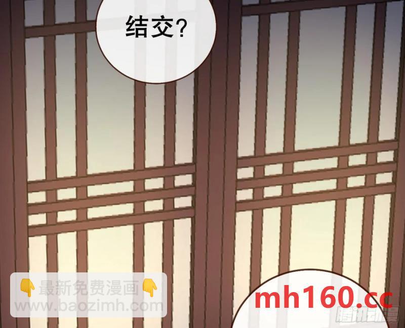 嫦娥下凡101
