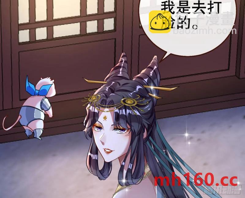 嫦娥下凡102