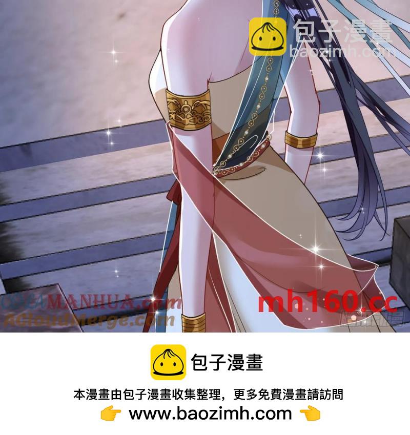 嫦娥下凡103