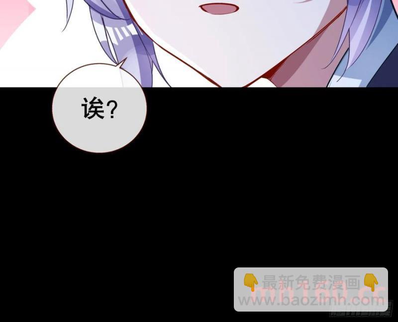 嫦娥下凡11