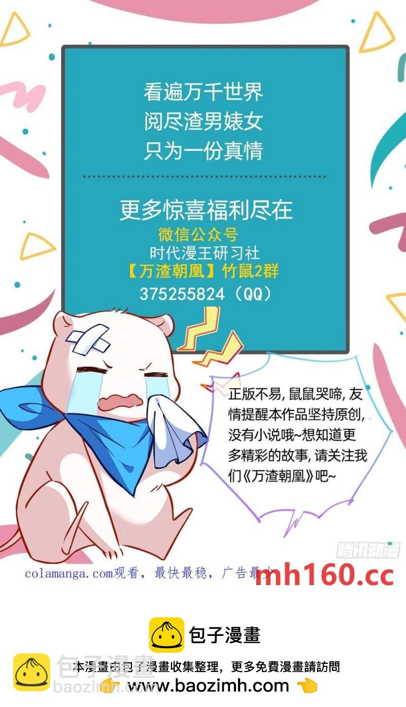 嫦娥下凡110