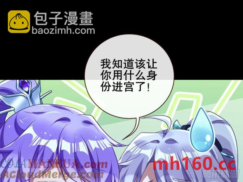 嫦娥下凡12
