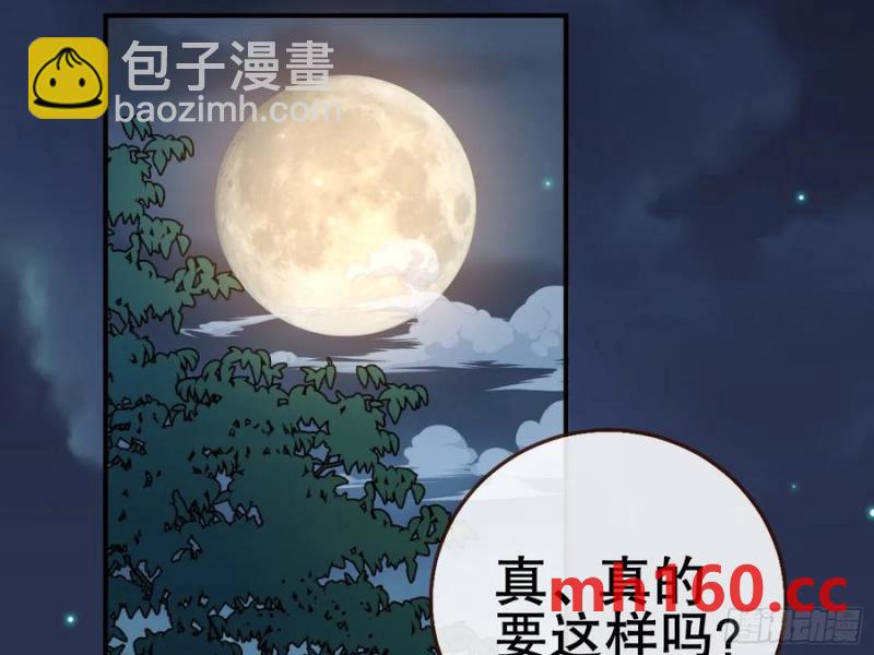 嫦娥下凡14