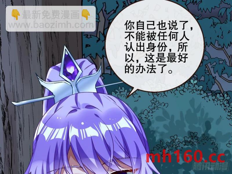 嫦娥下凡19