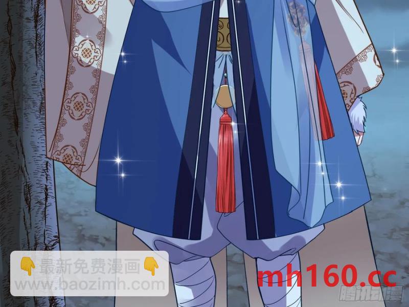 嫦娥下凡24