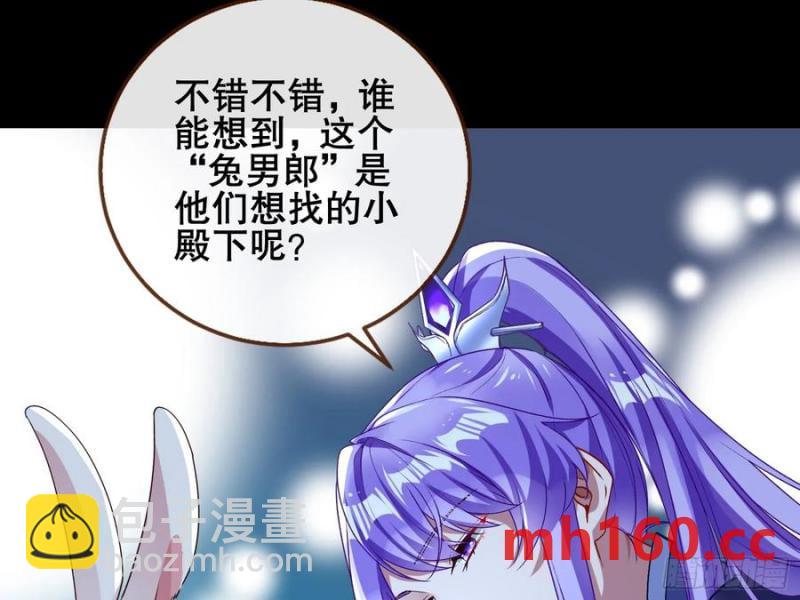嫦娥下凡26