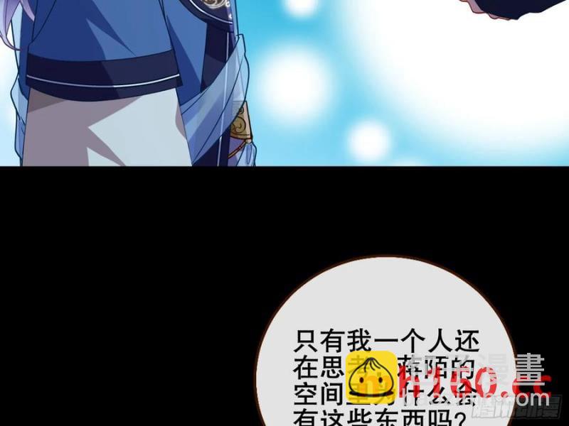 嫦娥下凡28