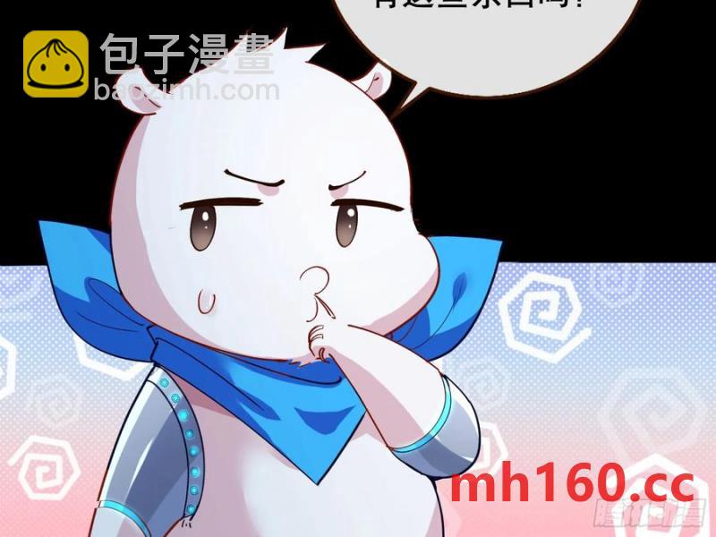 嫦娥下凡29