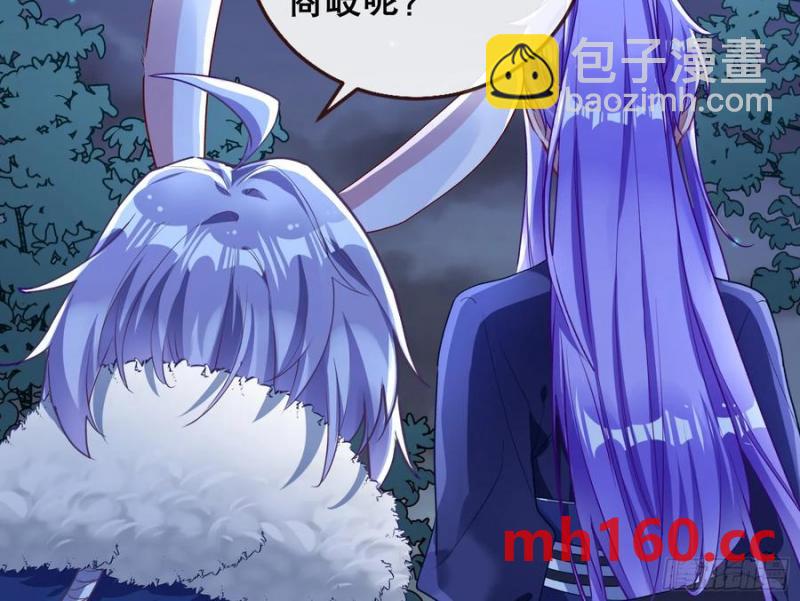 嫦娥下凡33