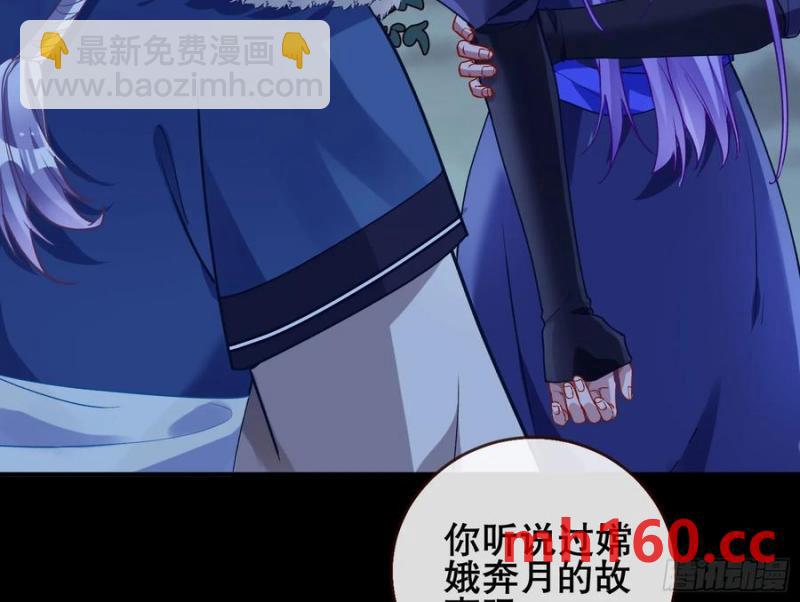 嫦娥下凡34