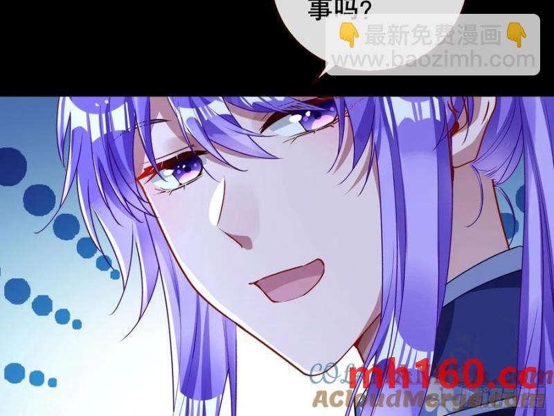 嫦娥下凡35