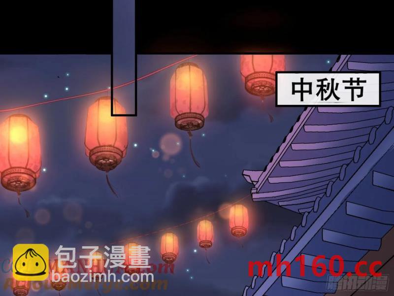 嫦娥下凡39