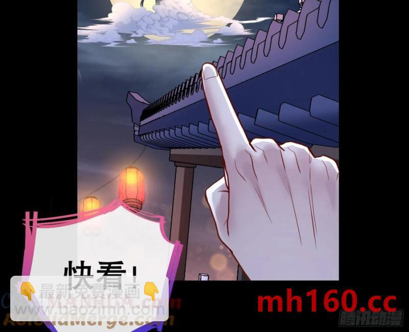 嫦娥下凡43