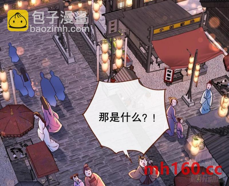 嫦娥下凡45