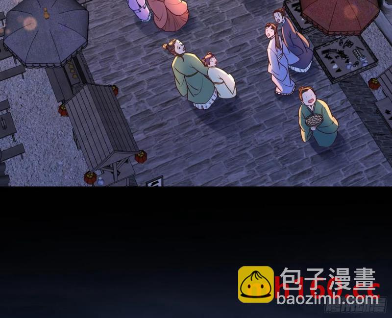 嫦娥下凡46