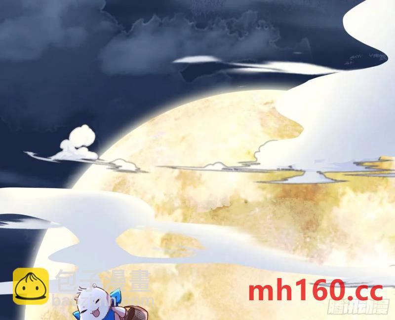 嫦娥下凡48