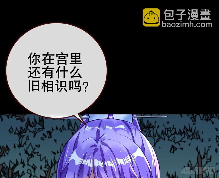 嫦娥下凡5