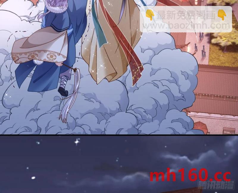 嫦娥下凡58