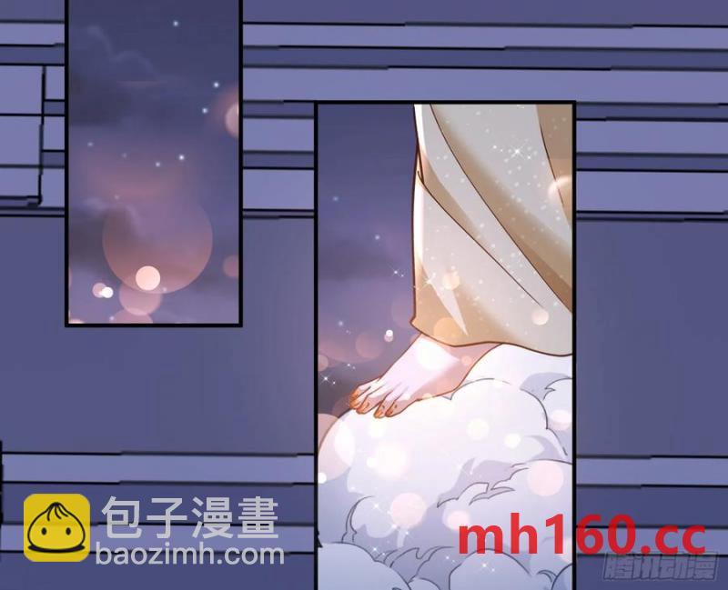 嫦娥下凡61