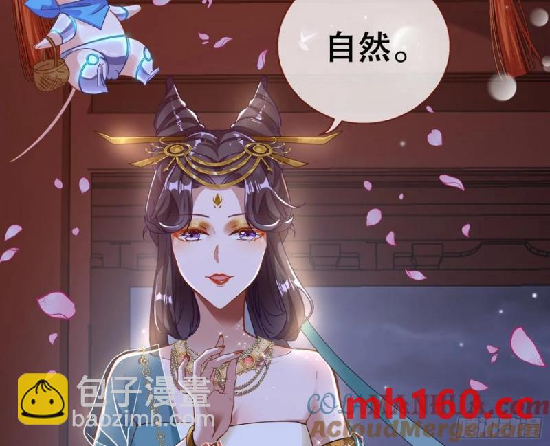 嫦娥下凡67