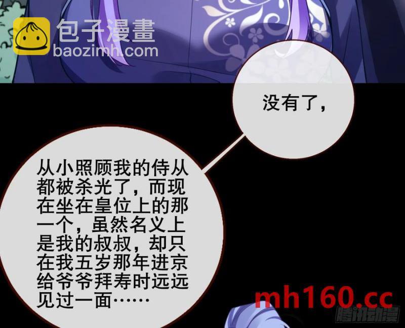 嫦娥下凡7